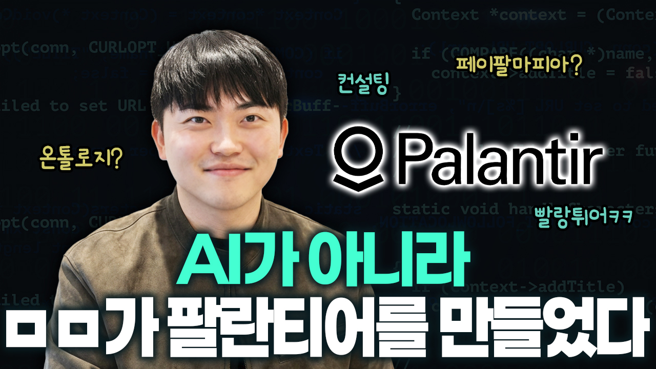 오늘의 인사이트 썸네일